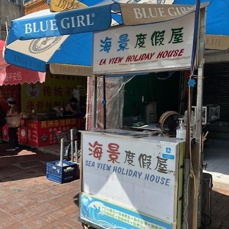 Sea View Holiday House Hong Kong Bagian luar foto