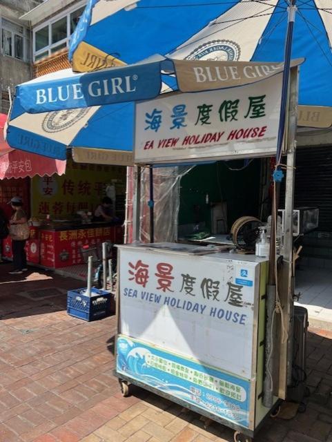 Sea View Holiday House Hong Kong Bagian luar foto